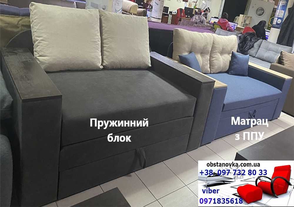 Диван Kубус 80, 120, 140, 160 з тумбами доставка по всій  Україні
