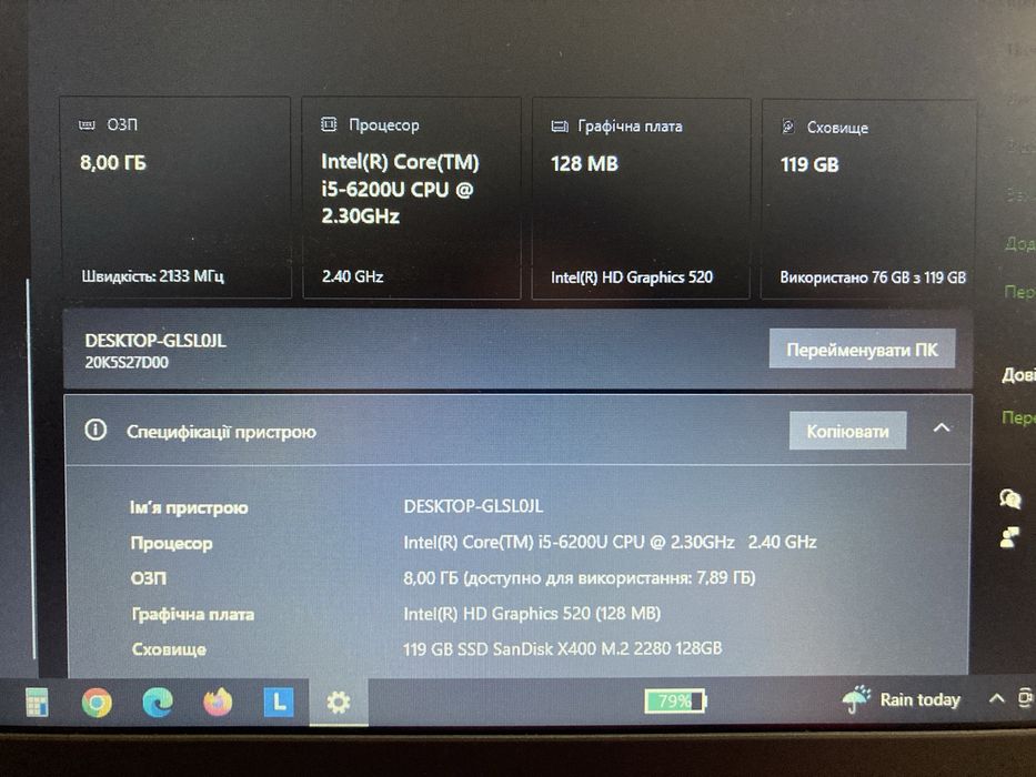 Lenovo ThinkPad x260 і5 6200U Гарний стан 2 батареї