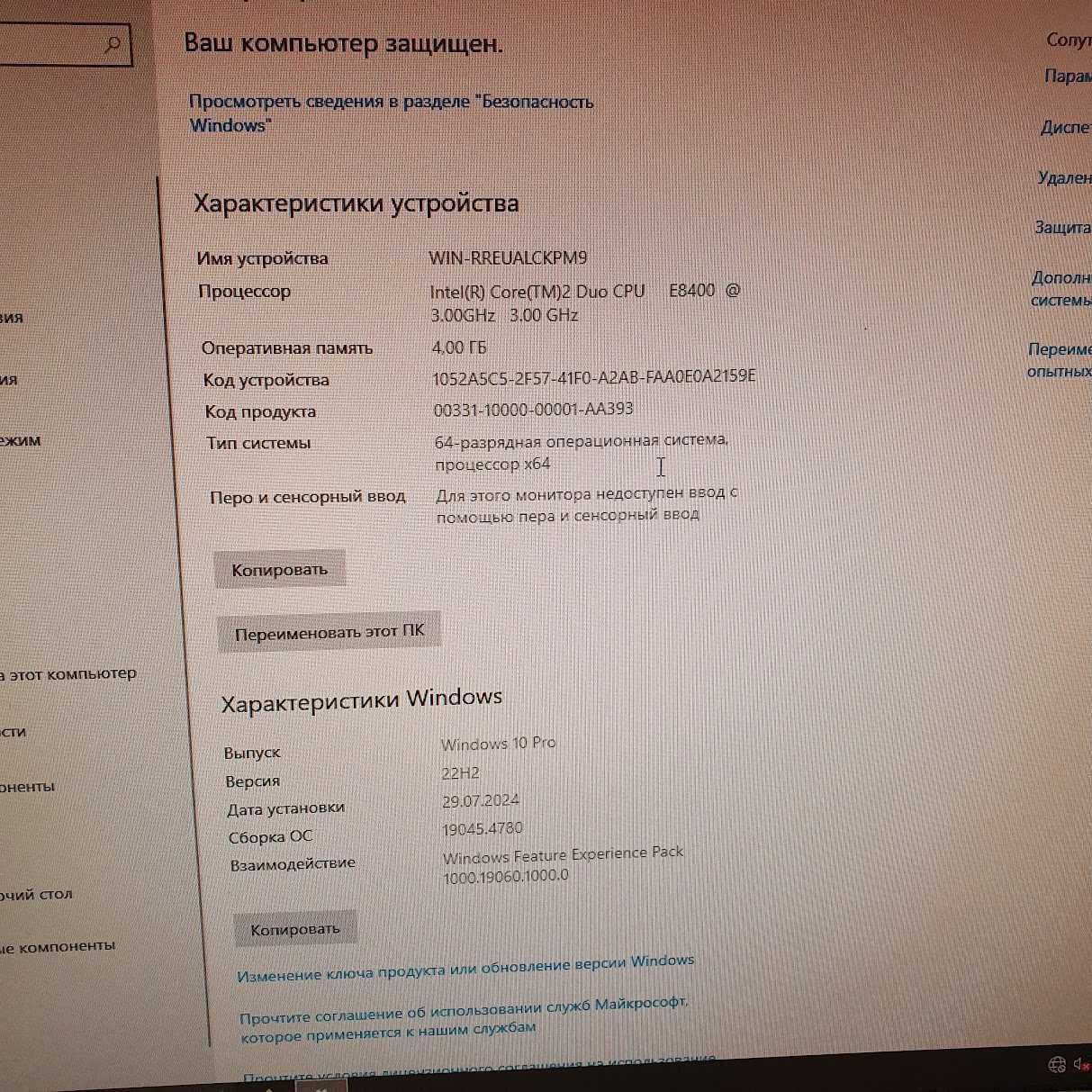 комплект: 775 intel, Duo 3 GHz / 4Gb DDR2 / PCI-E x16 (проверенное! ОК