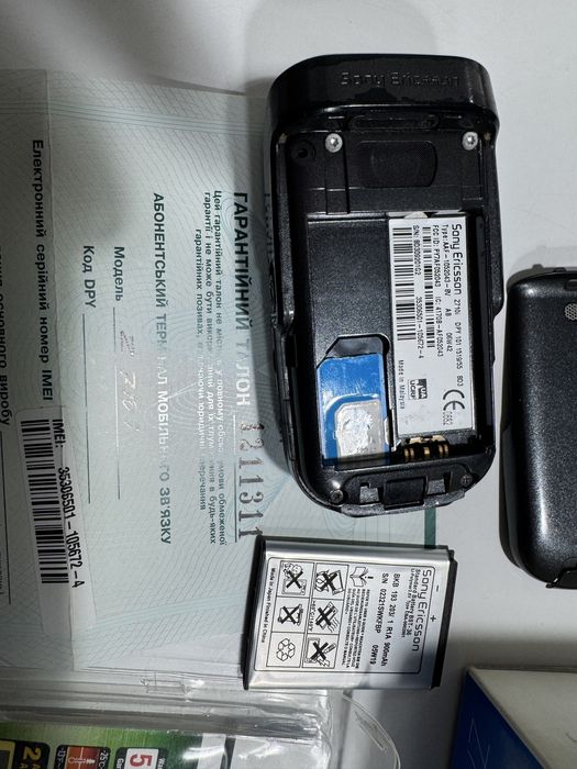 Продам легендарний розкладний телефон Sony Ericsson Z710i , б/у
