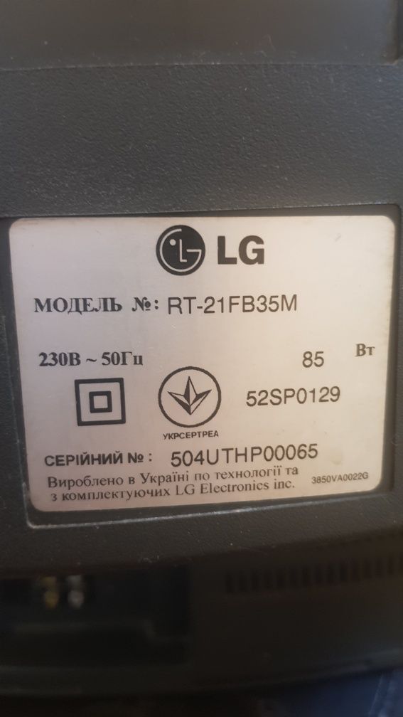 Телевизор Lg в хорошем состоянии