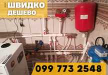 Водопровод • Прочистка канализации • Восстановление труб