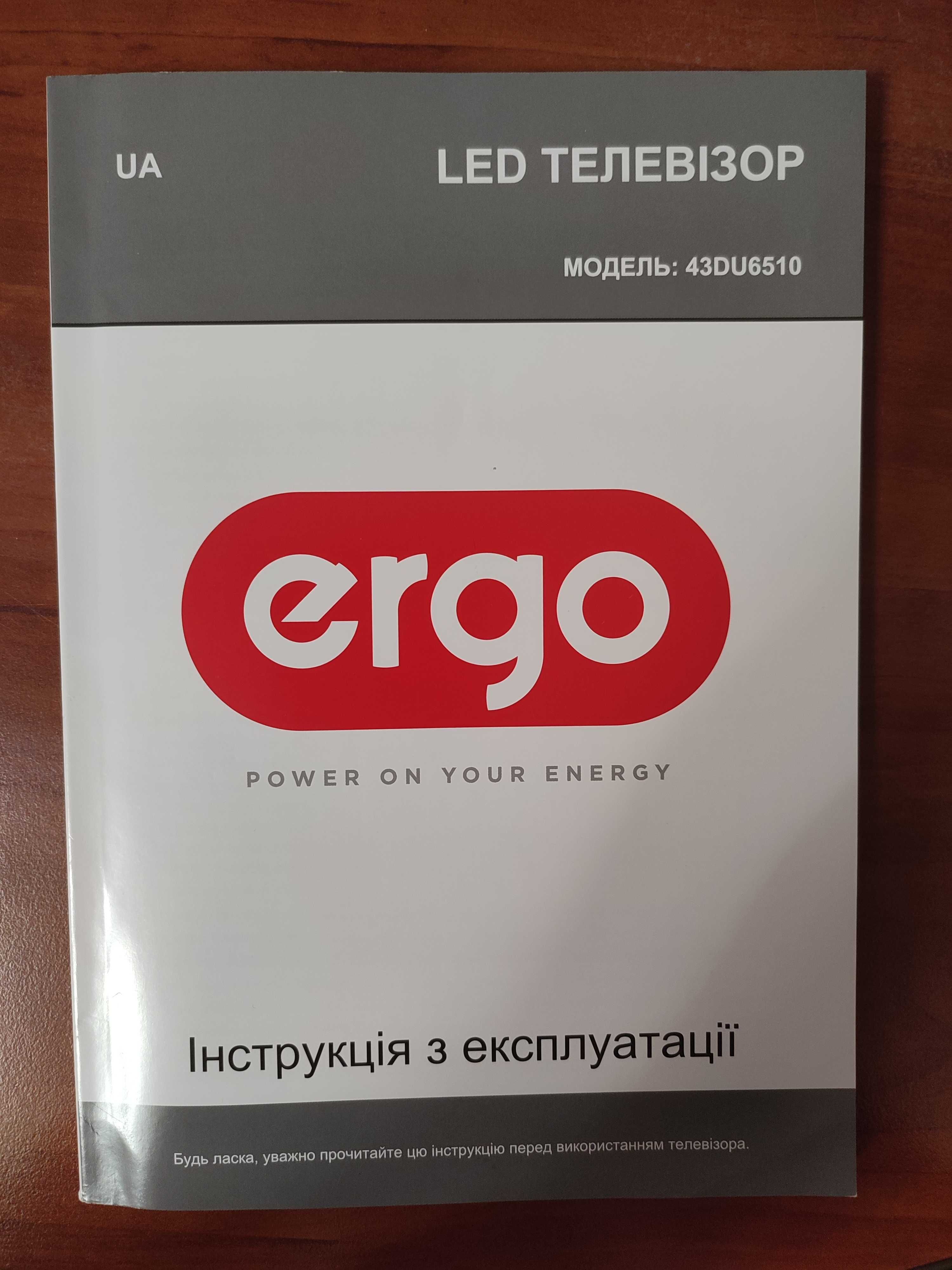 телевизор ERGO LED 43DU6510