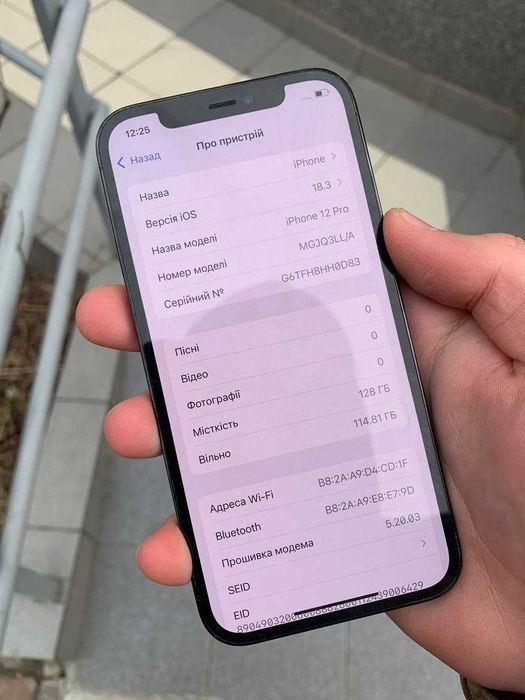 Iphone 12 pro 128 gb, ідеальний стан, айфон 12 про 128 гб