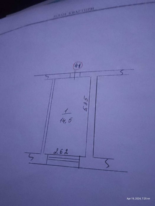 Продам кімнатну в гуртожитку
