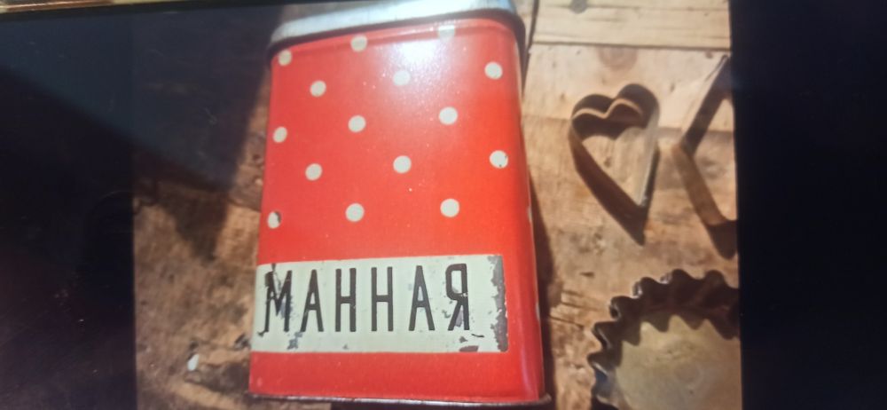 Формы для выпечки.