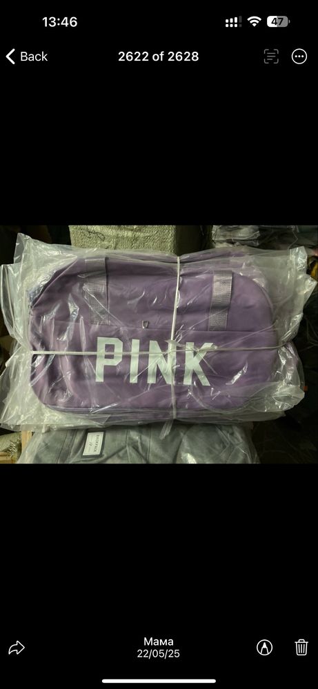 Сумка доя подорожей жіноча pink