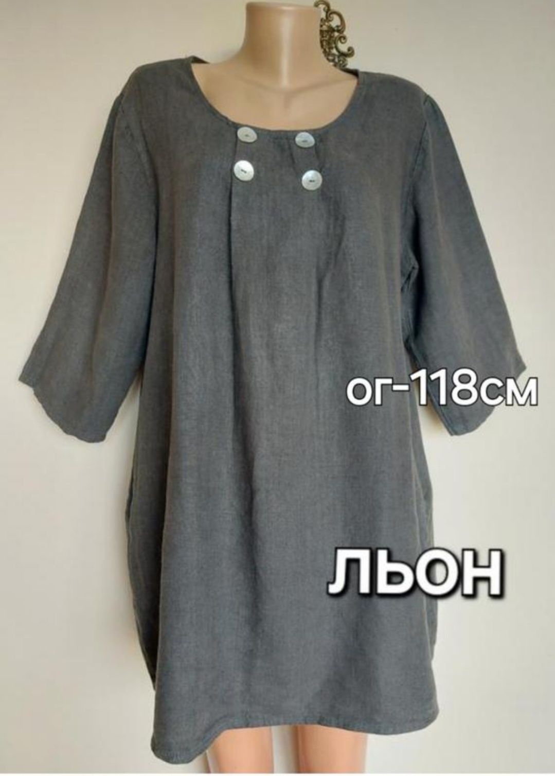 Vera Tucci- брендова лляна туніка,сукня