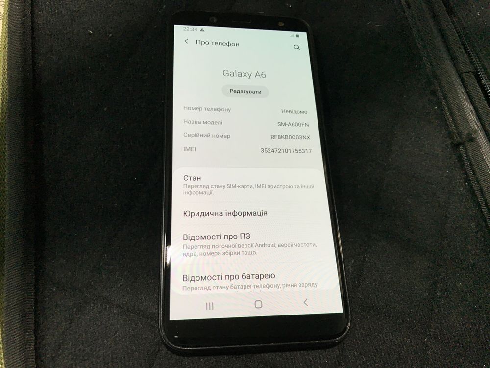 Samsung A6. 3/32GB. Android 10. Без нюансов!