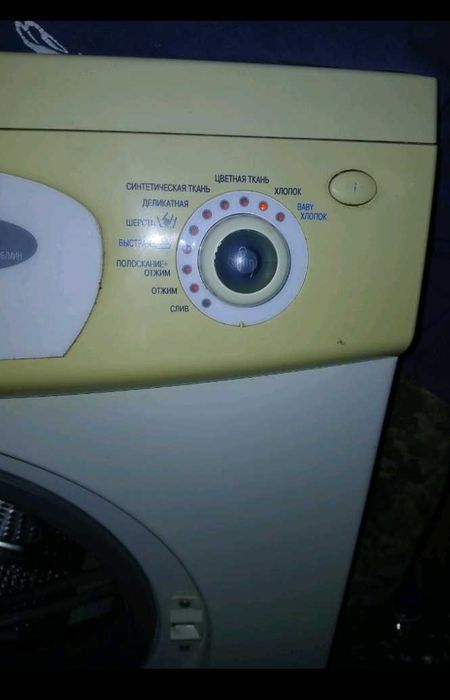 Пральна машина Samsung