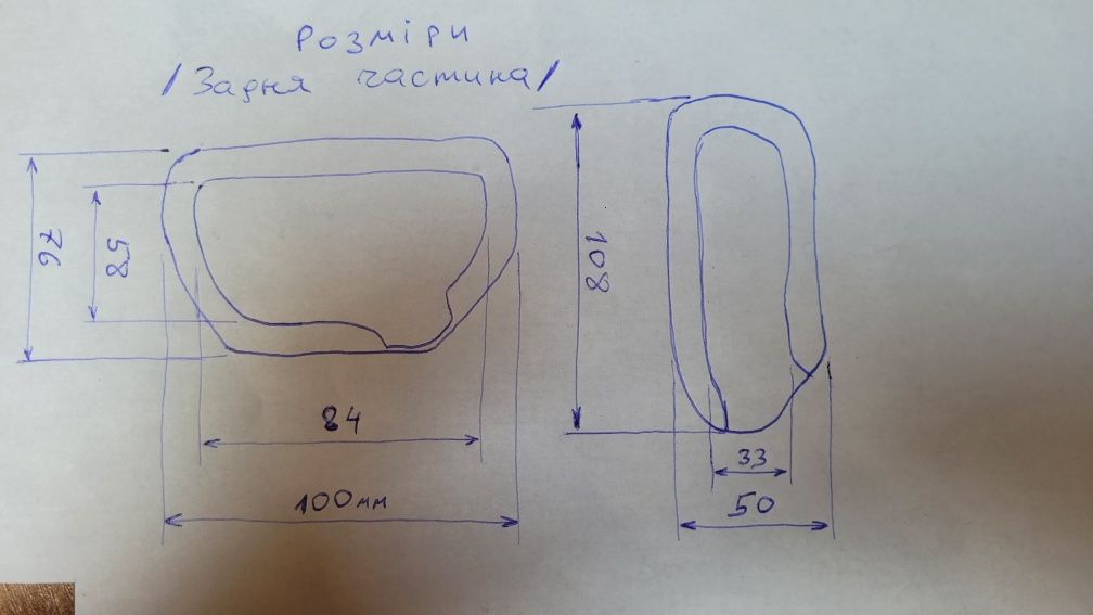 Накладки на педалі.