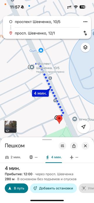 Оренда 1кімн!клініка Філатова,пл.Дельфін 20хв пішки, Аркадія