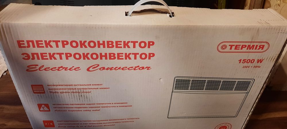 Конвектор Термія новий