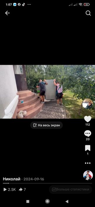 Бус +Грузчики Києв...