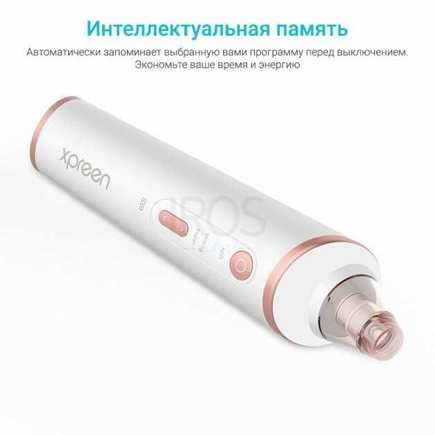 Вакуумный очиститель пор с беспроводной зарядкой XPREEN 037