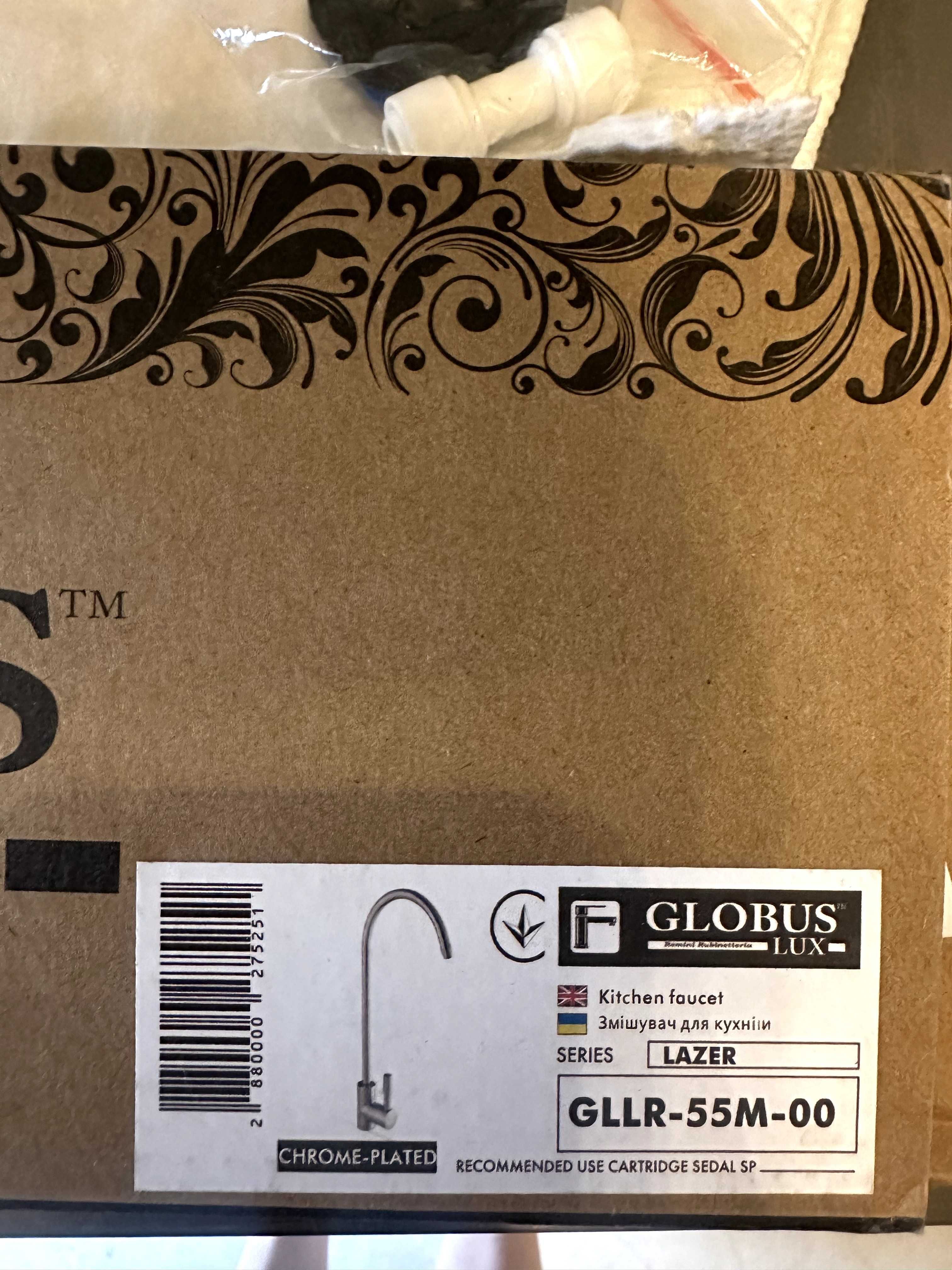 Продам кран для зворотнього осмосу Globus Lux Lazer GLLR-55M-00