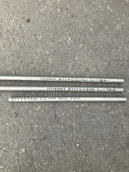 Труба нержавіюча,трубка нержавійка,трубка нержавіюча,труба нержавеющая