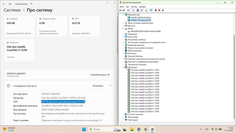 2023р Dell Precision 3470 Core™ i7_32gbDDR5 _SSD_ Nnidia _95% Батарея