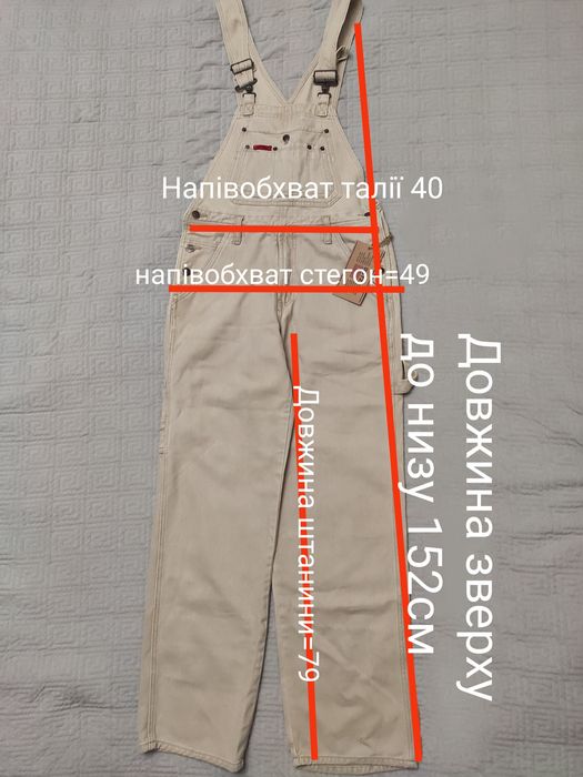 Напівкомбінезон жіночий новий котоновий бежевий Dots