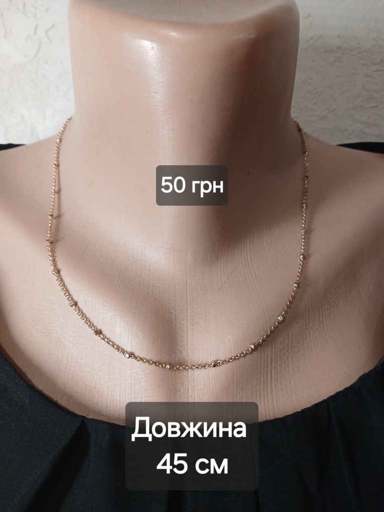 Ланцюжок з медичного золота / цепочка