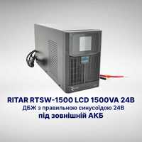 Безперебійник під зовнішній АКБ RITAR RTSW-1500 LCD 1500VA 24В