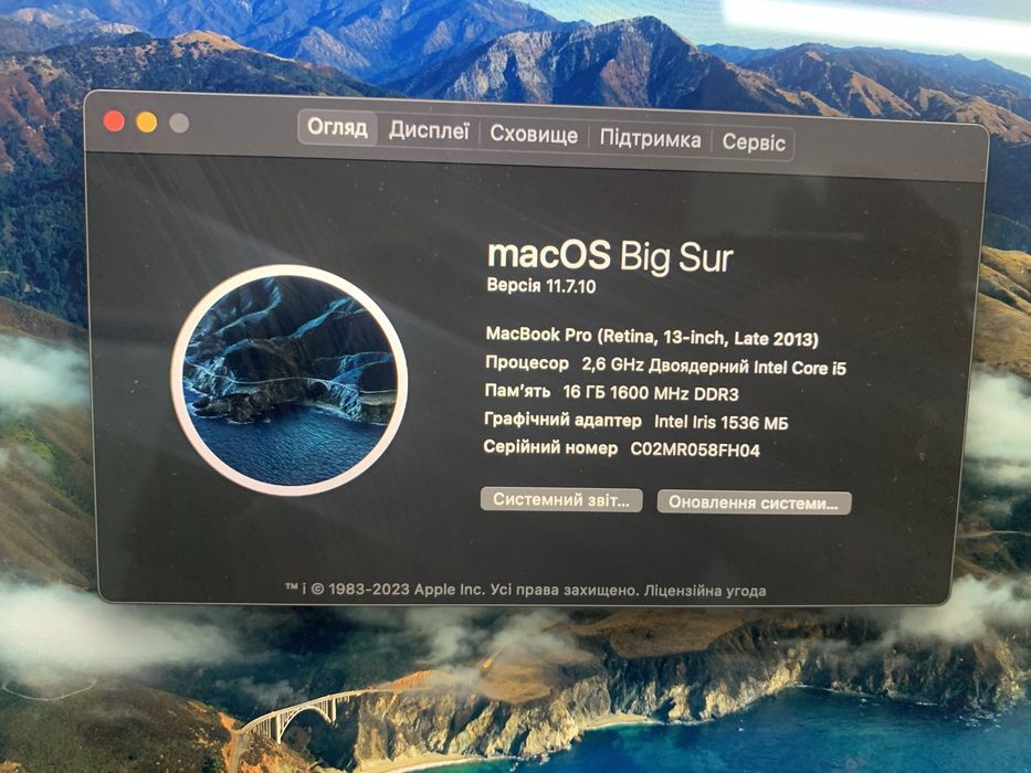 MacBook 13 (2013p) 16 RAM DDR3