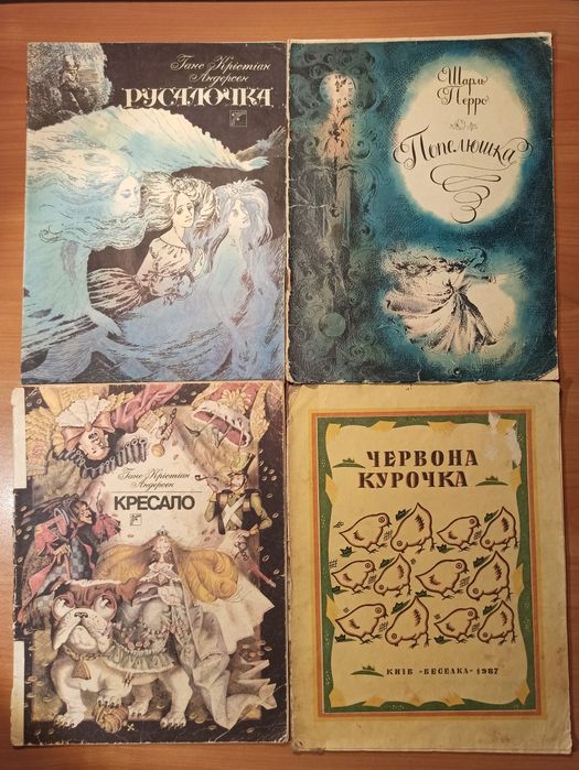 Українські народні казки. Мельниченко