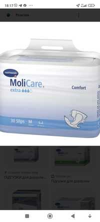 Підгузки MoliCare Comfort extra