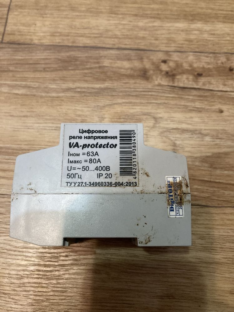 2в1 Цифрове реле напруги