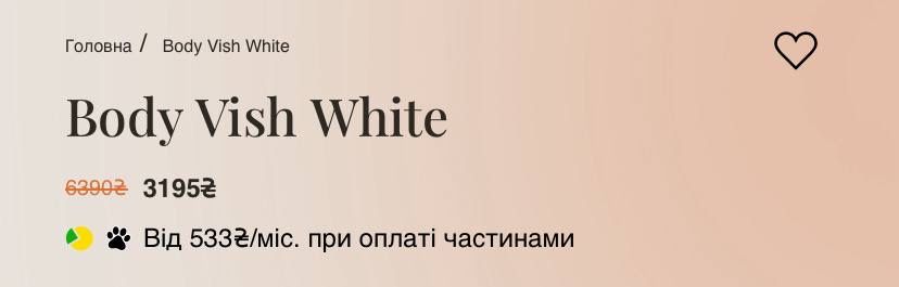 Білий боді Fox Lingerie, Vish White, мереживний