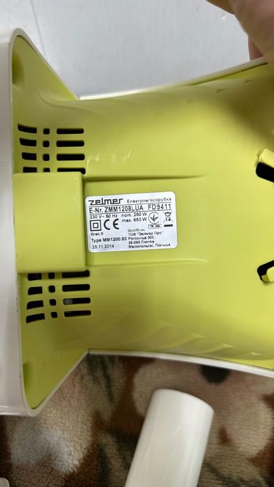 Мясорубка/соковыжималка  Zelmer