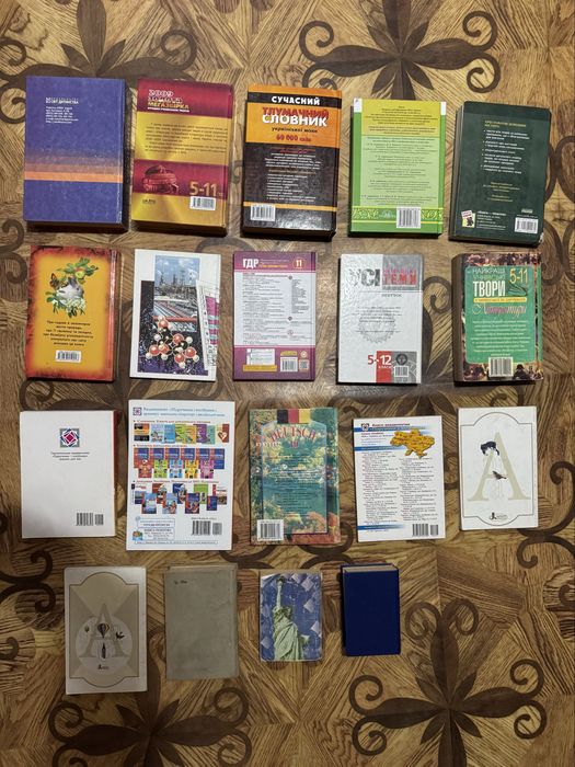 Набір навчальних книг 5–11 клас – вигідно, різні предмети