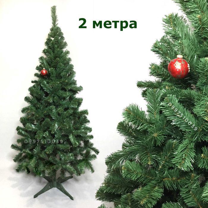 Ель Классик 2 м. Искусственные ёлки, искусственная елка. Ялинка, елки