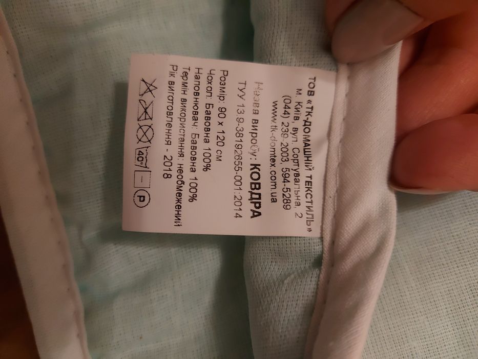 Детское одеяло, новое 90×120, тёплое, 100% хлопок