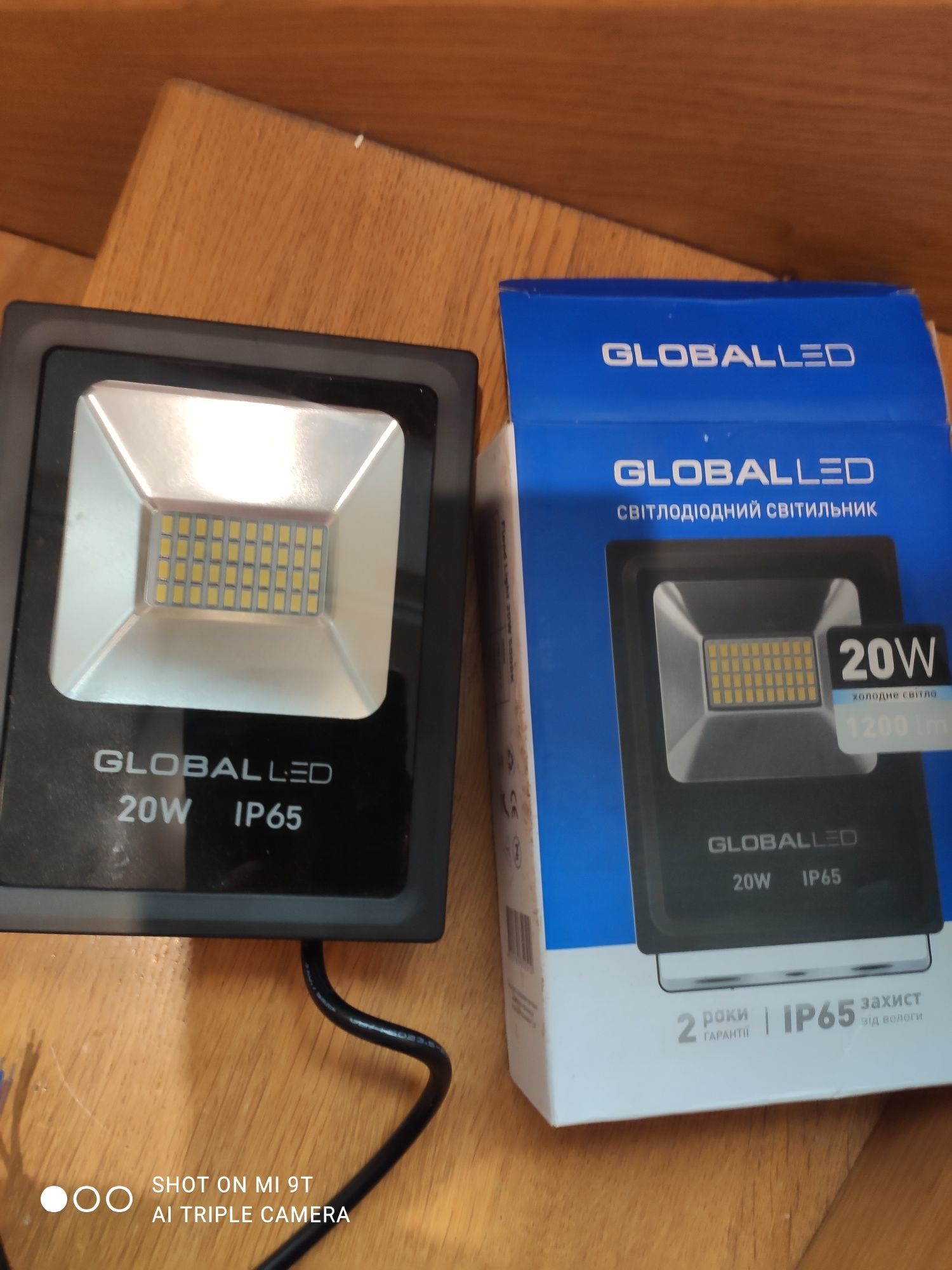 Світлодіодний світильникGlobal led20w 1200lmIp65