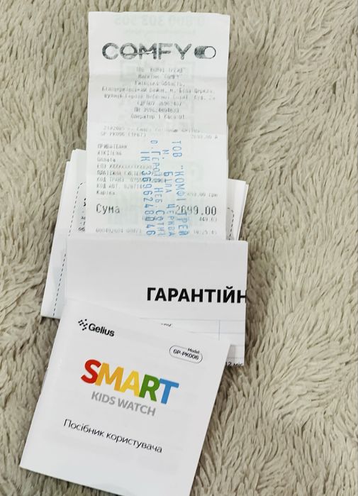 Дитячий смарт-годинник Gelius Ukraine (GP-PK006) GPS/4G (IP67)