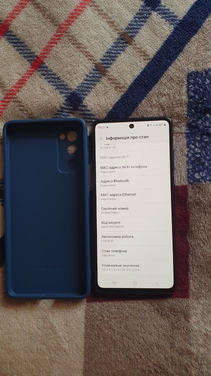 Samsung s 20 fe 6/128 офіційний