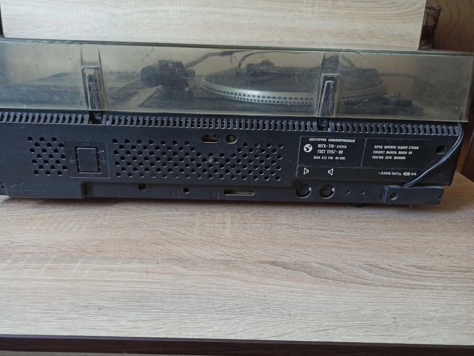 Электрофон Вега-119 касети і проигрыватель винила БЕЗКОШТОВНА олхдост