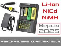 LiitoKala Lii-600 Li-ion NiMH максимальна версія lii600 ОРИГІНАЛ 2025