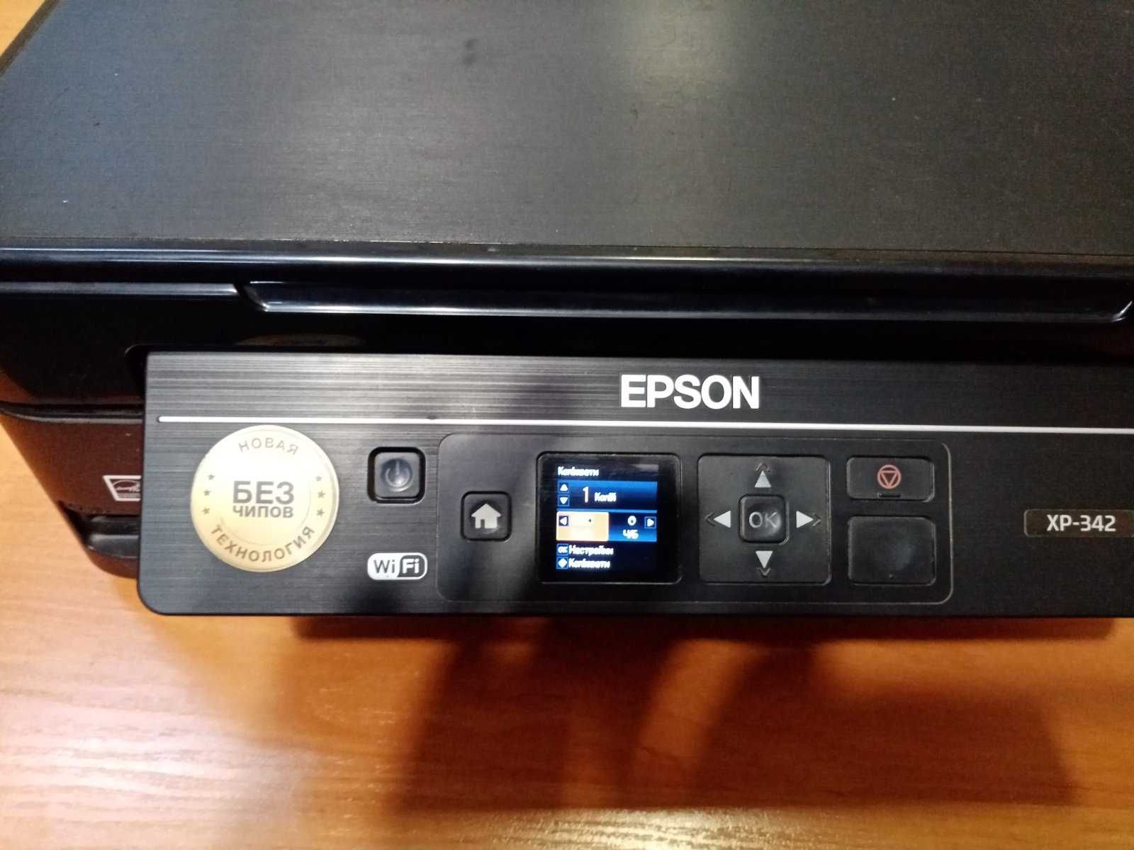 Багатофункціональний пристрій МФУ Epson XP-342