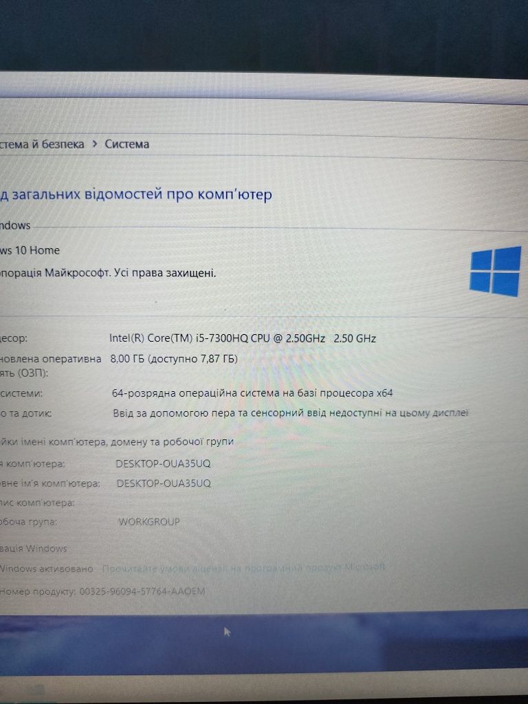 Ігровий ноутбук acer aspire vx5/ GTX 1050 ti /i5/8 ГБ/HDD 1 тб