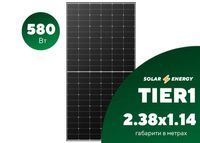 Сонячна панель Trina Solar TSM-DE19R 580 монокристал солнечная батарея