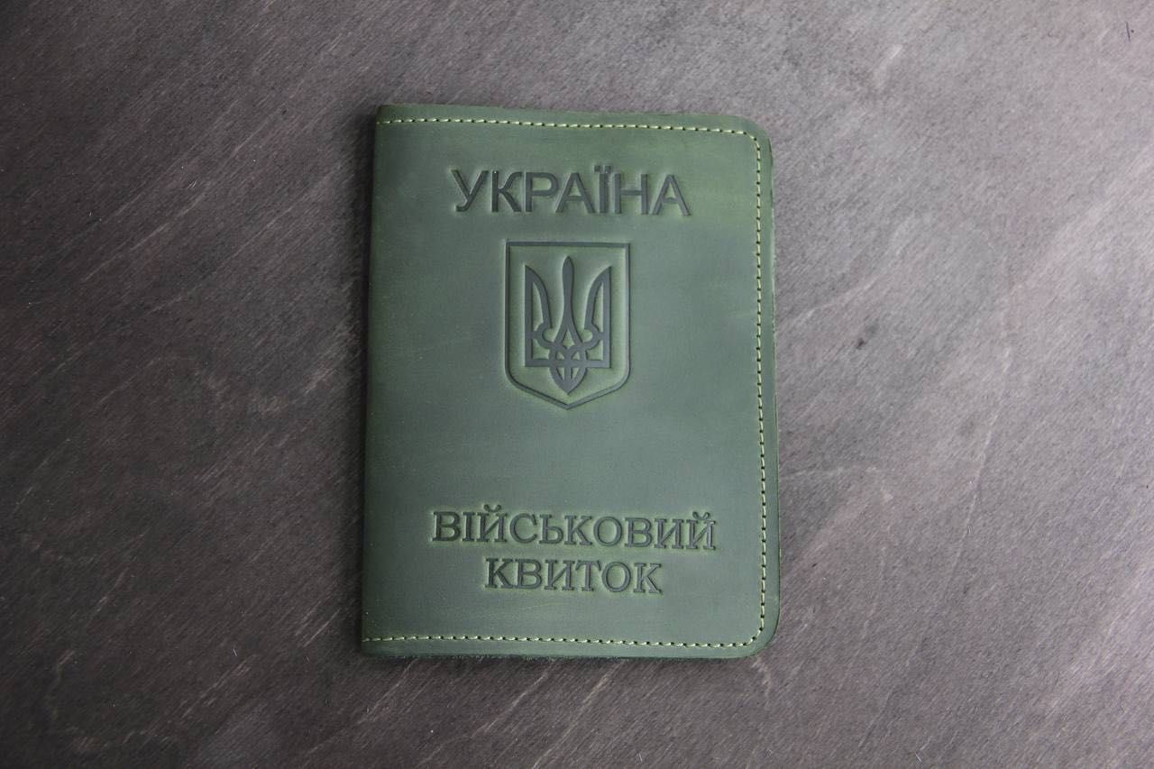 ГУРТОМ Обкладинки на УБД військовий квиток  посвідчення офіцера оптом