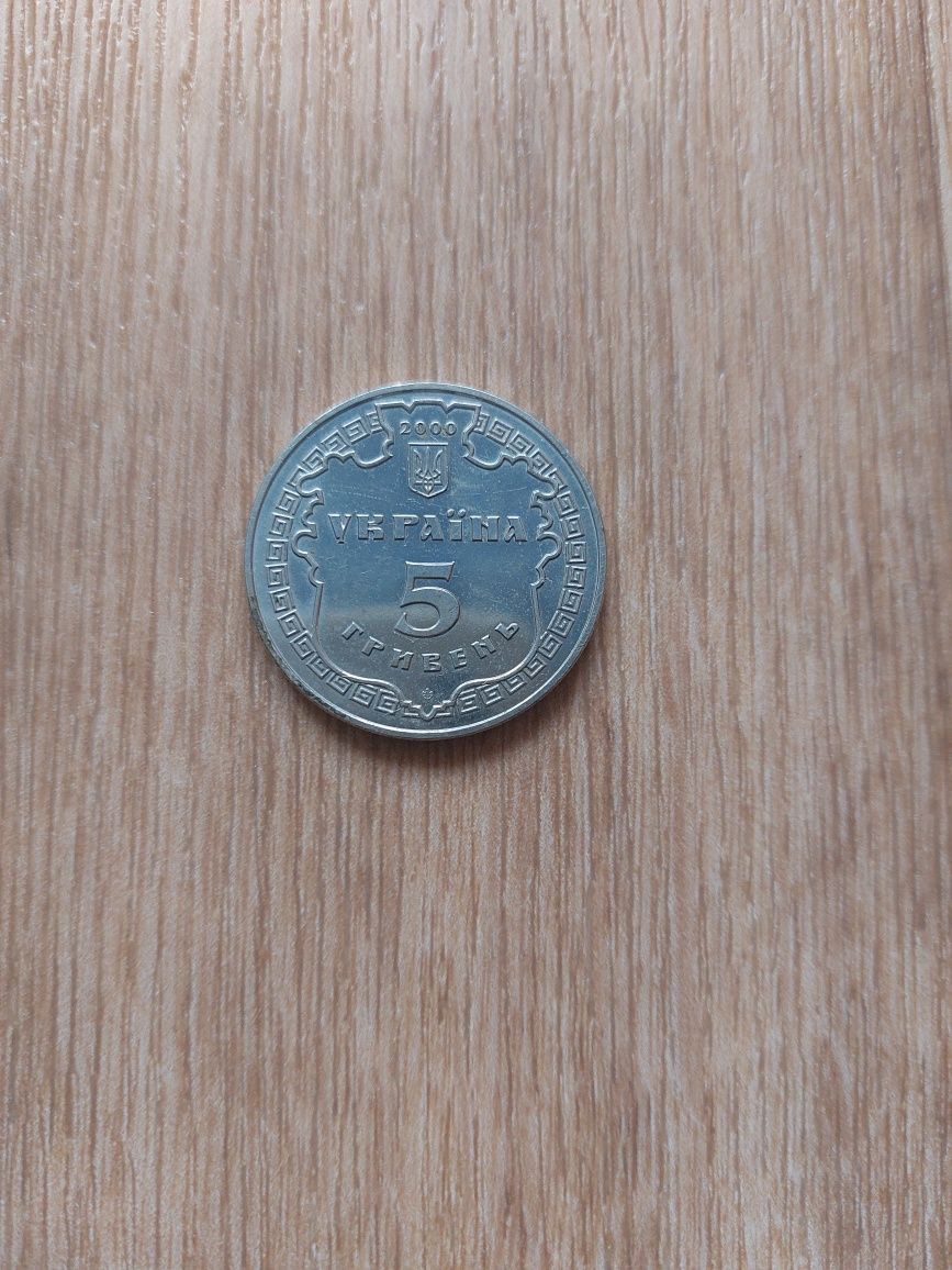 Монеты Украины номиналом 2грн. и 5 грн