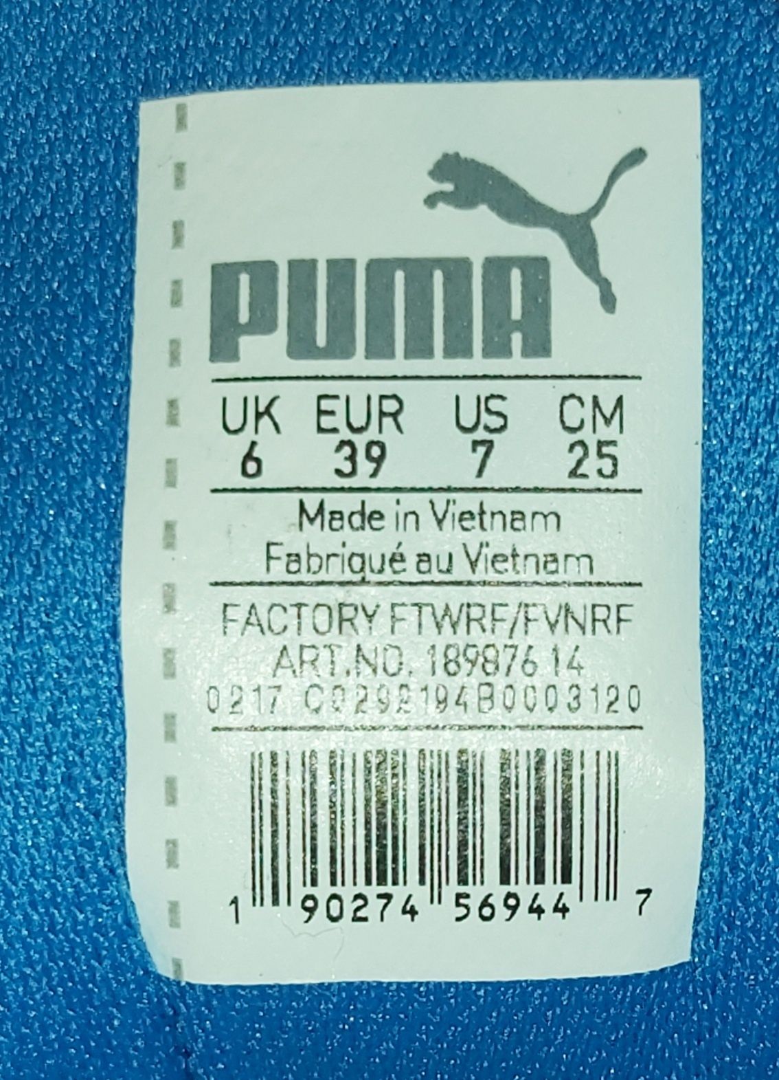 Кросівки PUMA Пума