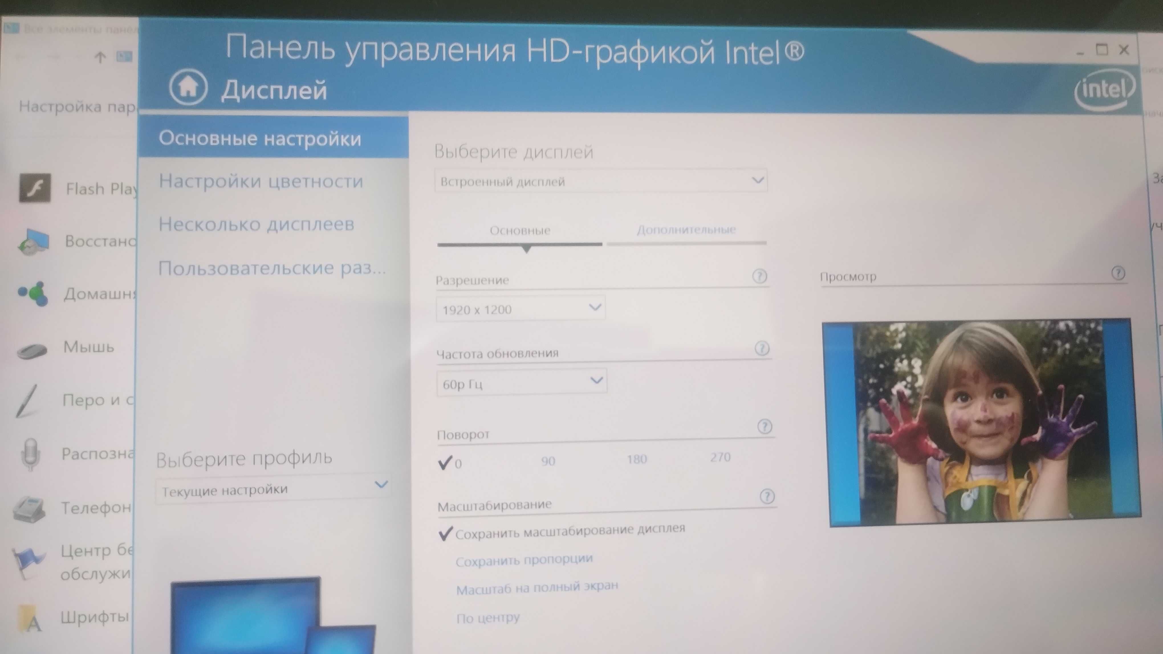 Планшет CUBE iWork10 (Windows 10 + Android 5 + Док станция )