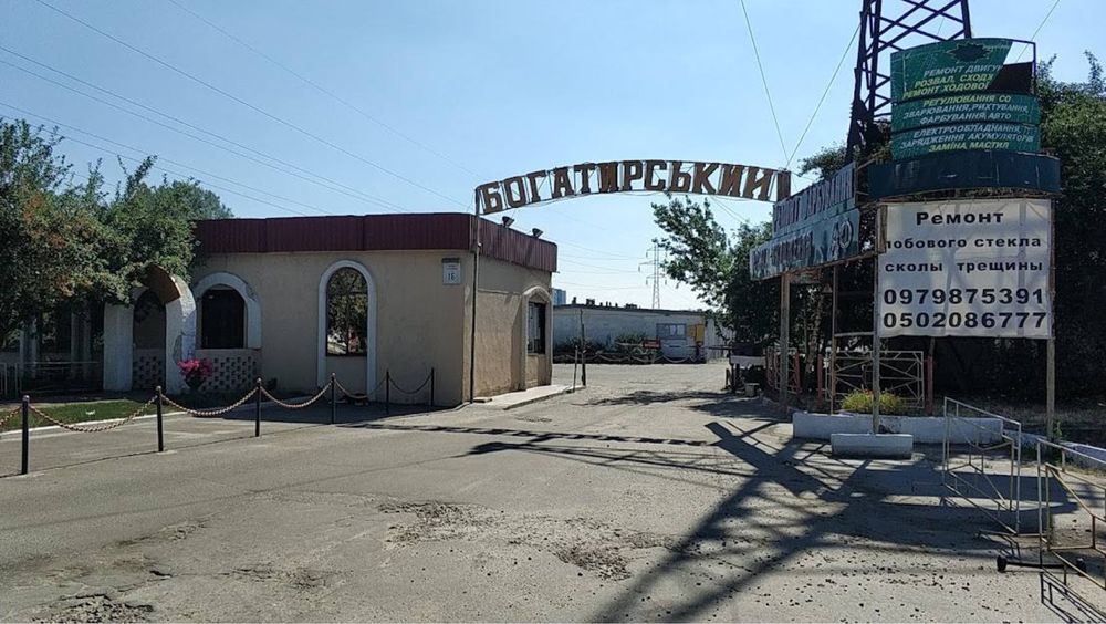 Гараж, автокооператив Богатирський, м Мінська