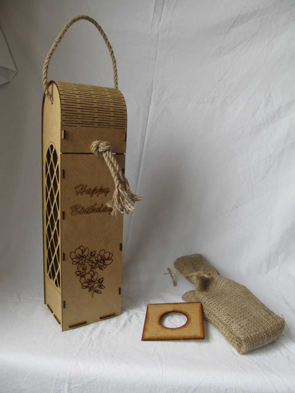 Деревянная подарочная коробка для бутылки под вино С Днем рождения