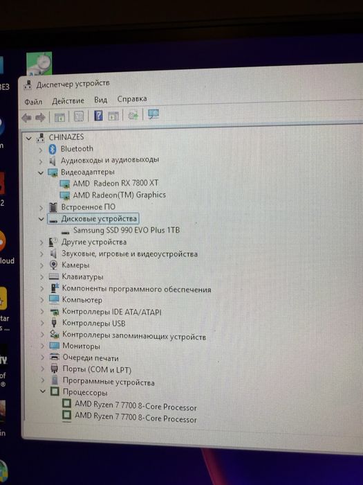 ПК Ryzen 7 7700 RX7800XT RAM 32 топовые комплектующие!