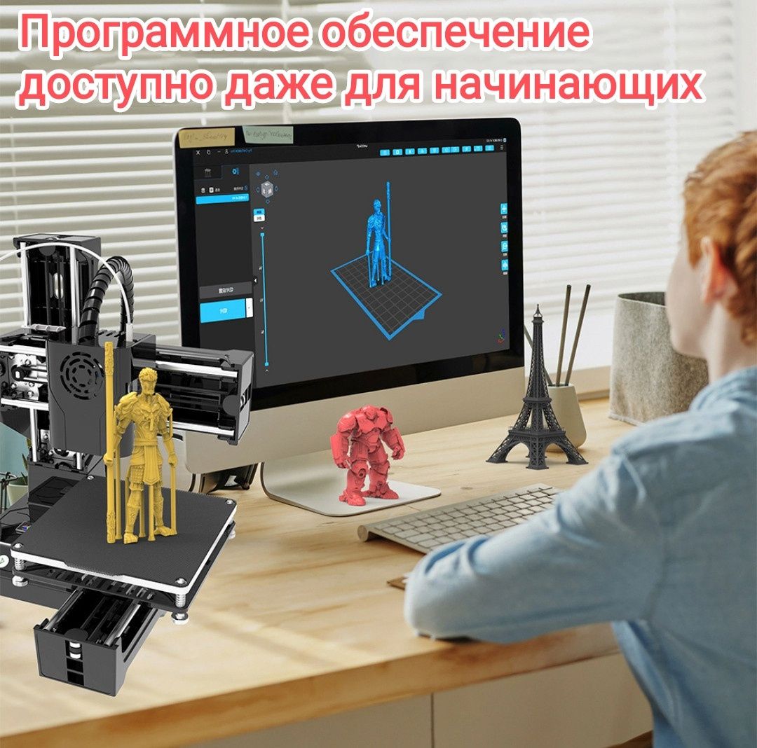 3D принтер Easy Threed K9